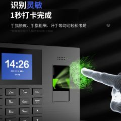 得力考勤机3960S指纹式打卡机员工上下班打卡签到器一体机密码 指纹识别考勤机