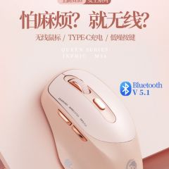 蓝牙无线 鼠标女生办公静音无声充电双模5.0惠普联想戴尔电脑鼠标