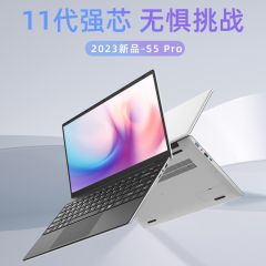 【2023年新款】中柏S5 pro笔记本电脑轻薄本高配置游戏商务办公用超薄便携女生款14英寸官方正品